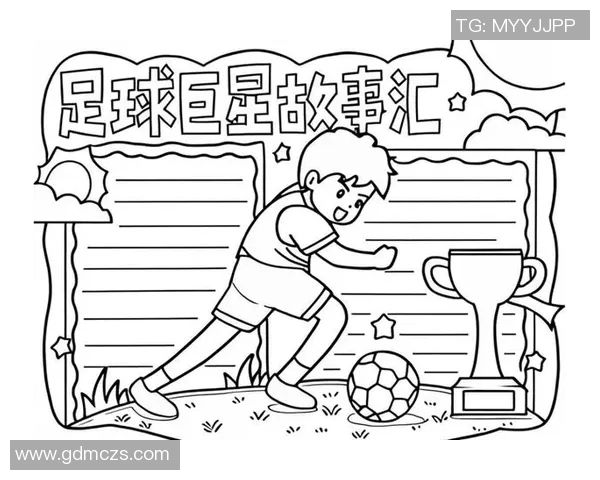 老师妙语连珠为学生讲述世界足球球星成长与拼搏故事