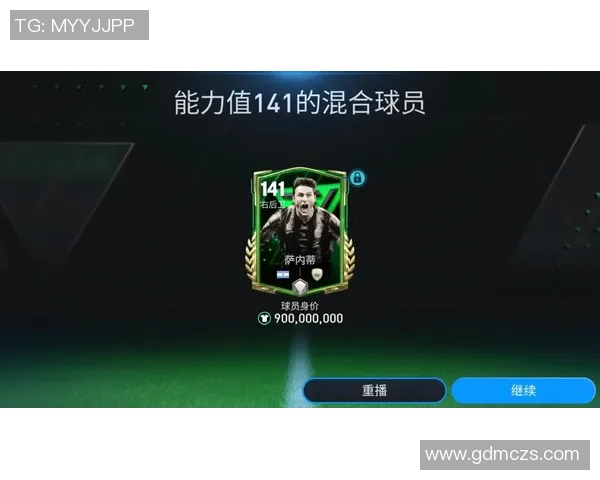FIFA足球世界中的顶级球星和他们的辉煌成就解析